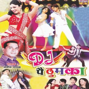 Download track Khankani Kangna Haldwani Ka Naveen Pathak