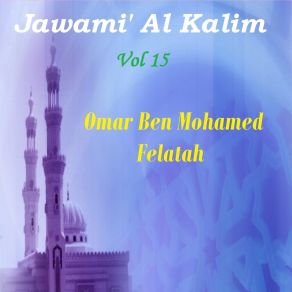 Download track Jawami' Al Kalim, Pt. 9 Omar Ben Mohamed Felatah