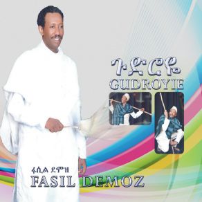 Download track Bahir Dar Tegegne Fasil Demoz