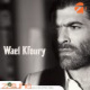 Download track Wailk Mn Allah Wael Kfoury