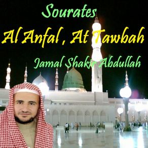 Download track Sourate At Tawbah, Pt. 3 (Quran) Jamal Shakir Abdullah