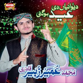 Download track Maula Ali Umair Zubair Qadri