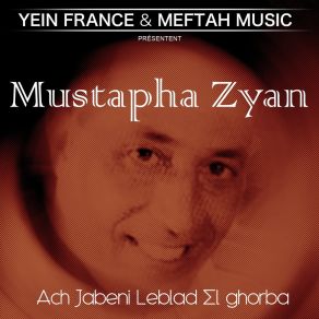 Download track Barkak Ma Tekadbi Ya Lalla Mustapha Zyan