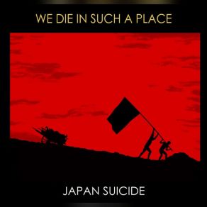 Download track I Don't Exist Japan Suicide