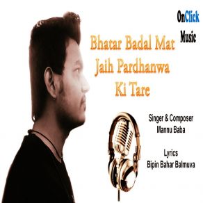 Download track Sarak Jai Da Ho Mannu Baba