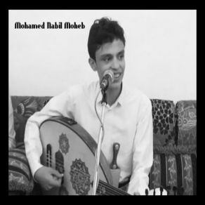 Download track Galsa Khasa Mohamed Nabil Moheb