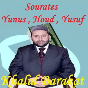 Download track Sourate Yunus, Pt. 2 (Hafs Muratal) Khalid Barakat