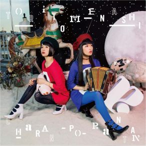 Download track Yume Bakka Ka Charan-Po-Rantan, Rina Katahira