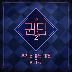 Download track KA-BOOM! WJSN, Wu Ju So Nyeo