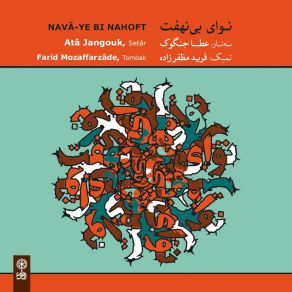 Download track Bayat Shiraz / Forud Into Nava On F Ata Jangouk