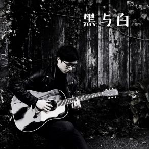 Download track 性悪説 Tessei Tanaka