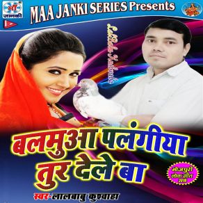 Download track Holi Me Saiya Saudi Se Aiehe Lalbabu Kushwaha