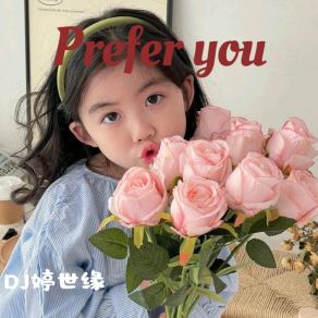 Download track Prefer You DJ婷世缘