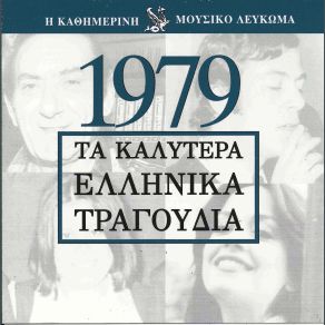 Download track ΚΑΝΕ ΜΟΥ ΛΙΓΑΚΙ ΜΜ ΜΑΡΙΝΟΣ ΓΙΩΡΓΟΣ