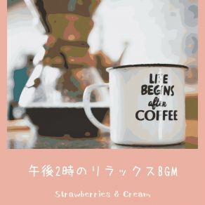 Download track Jive Piano And A Coffee Cream