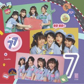 Download track 77 ดินแดนแสนวิเศษ (Off Vocal Version) BNK48