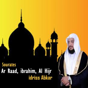 Download track Sourate Ar Raad Idriss Abkar