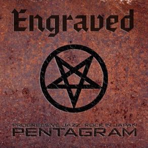 Download track Escape From The Blackhole (Studio Ver) [Instrumental] ΟΡΓΑΝΙΚΟ, Pentagram