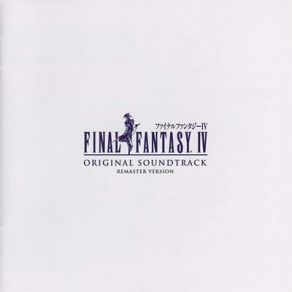 Download track Suspicion Nobuo Uematsu (植松伸夫)