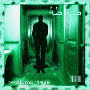 Download track H4rdjump _ 1988 (Slowed) $ Werve