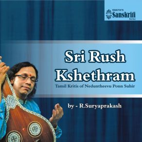 Download track Innisai Nayagiye - Sindhubhairavi - Rupakam (Kali) R. SuryaprakashKali