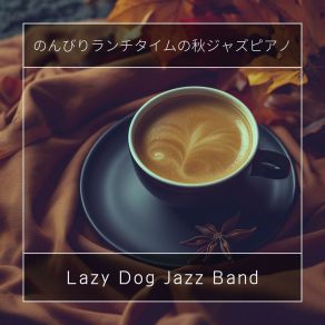 Download track Quiet Daydreams At Dawn Lazy Dog