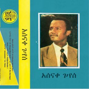 Download track Ethiopia Wedet Neshe Express Band, Asnaké Gèbrèyès