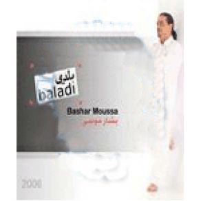 Download track Baladi Bashar Mousa