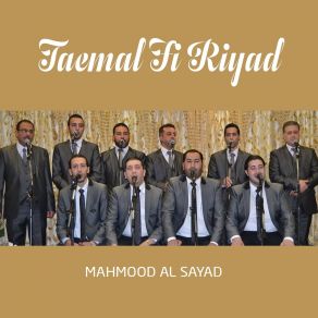 Download track Mawlaya Sali Mahmood Al Sayad