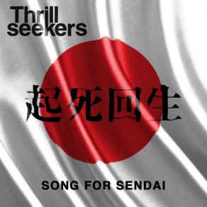 Download track Song For Sendai (Original Mix) The Thrillseekers