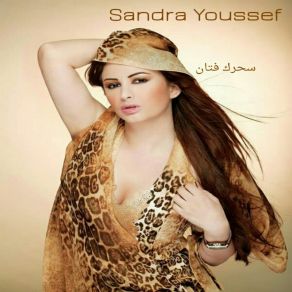 Download track 9 Shouhor Sandra Youssef