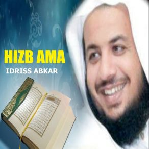 Download track Sourate An Naziate Idriss Abkar