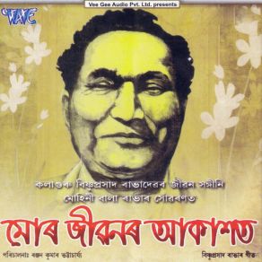 Download track Surare Deolare Jogaji Thakor