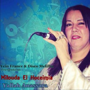 Download track Tariwin An Waman Milouda El Hoceimia