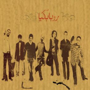 Download track Le Habibon Wust Elbalad