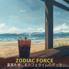 Download track Casual Patio Laughter Zodiac Force