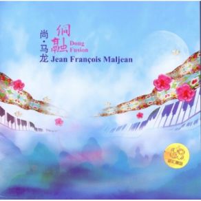 Download track Li Ping (New Age Version) Jean - Francois Maljean