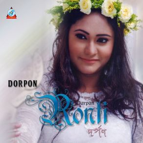 Download track Akashe Rupali Ronti