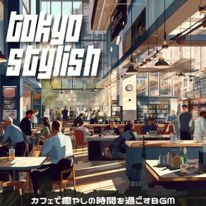 Download track Frothy Edges Of Daylight Tokyo Stylish