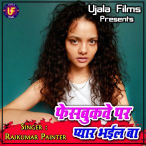 Download track Tohar Leta Angraiya Jawani Goriya Rajkumar Painter