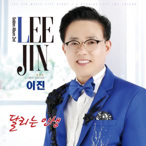 Download track Running Life Lee Jin