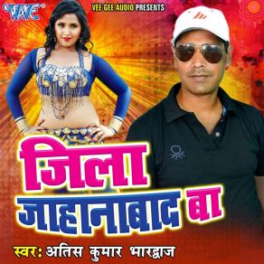 Download track Naksha Dekhawa Jani Aatish Kumar Bhardwaj