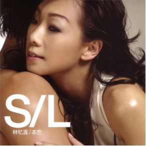 Download track Won't Think Of Changing You Sandy Lam