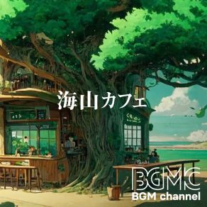 Download track Tree Tunnel BGM Channel