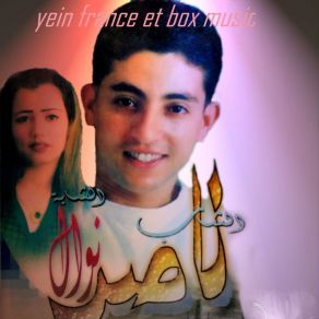 Download track Nsani Cheb Naser