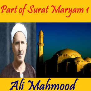 Download track Part Of Surat Maryam 1, Pt. 1 (Quran) Ali Mahmood