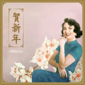 Download track 大地回春 Miss Lou