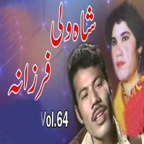 Download track Yawa Da Gul Gotay Wah Shah Wali