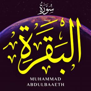 Download track سورة البقرة، جزء 3 Muhammad Abdulbaaeth