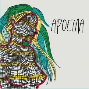 Download track Esperante Apoema